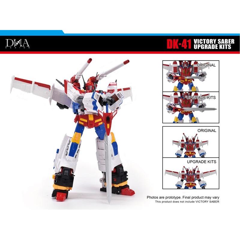 DNA DESIGN DK-41 アップグレードキット 《2027/01-2027/05 予定》 |  | 02