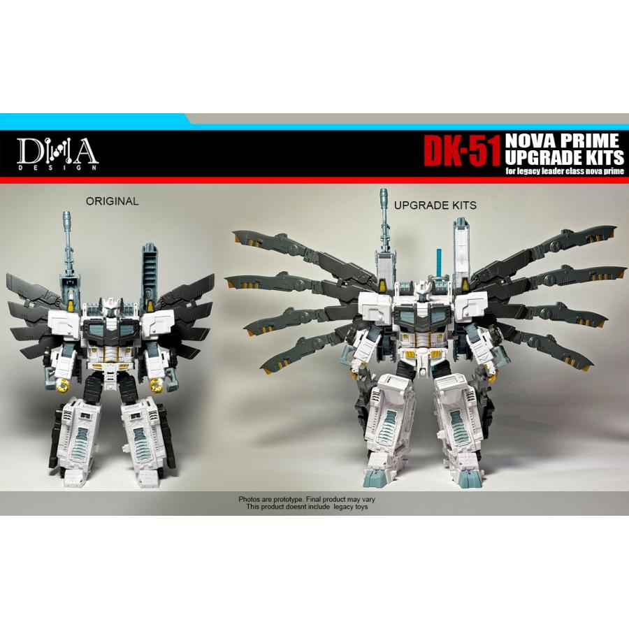 DNA DESIGN DK-51 アップグレードキット_2