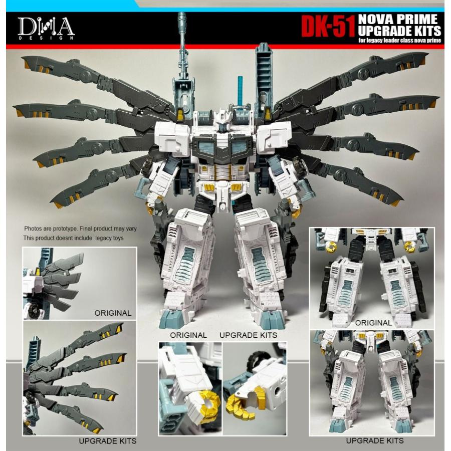 DNA DESIGN DK-51 アップグレードキット_3