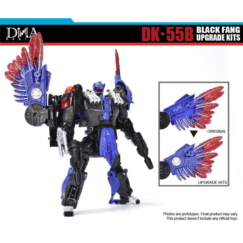 DNA DESIGN DK-55B アップグレードキット 《2026/05-2026/09 予定》 |  | 02