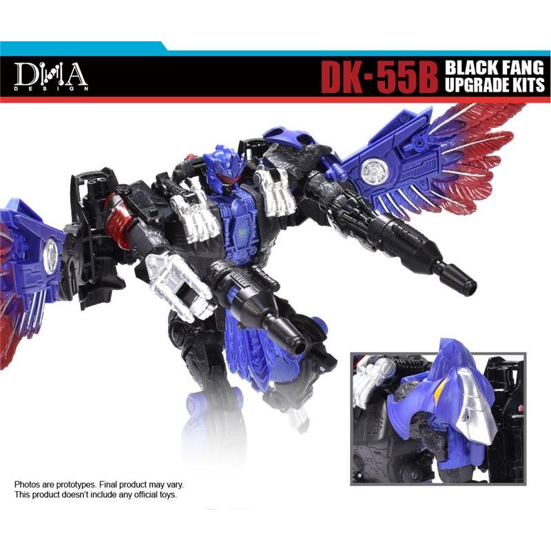 DNA DESIGN DK-55B アップグレードキット 《2026/05-2026/09 予定》 |  | 03