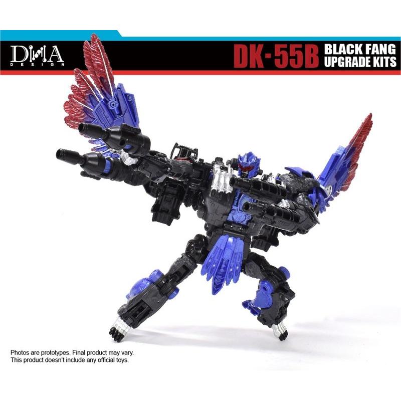 DNA DESIGN DK-55B アップグレードキット 《2026/05-2026/09 予定》 |  | 04