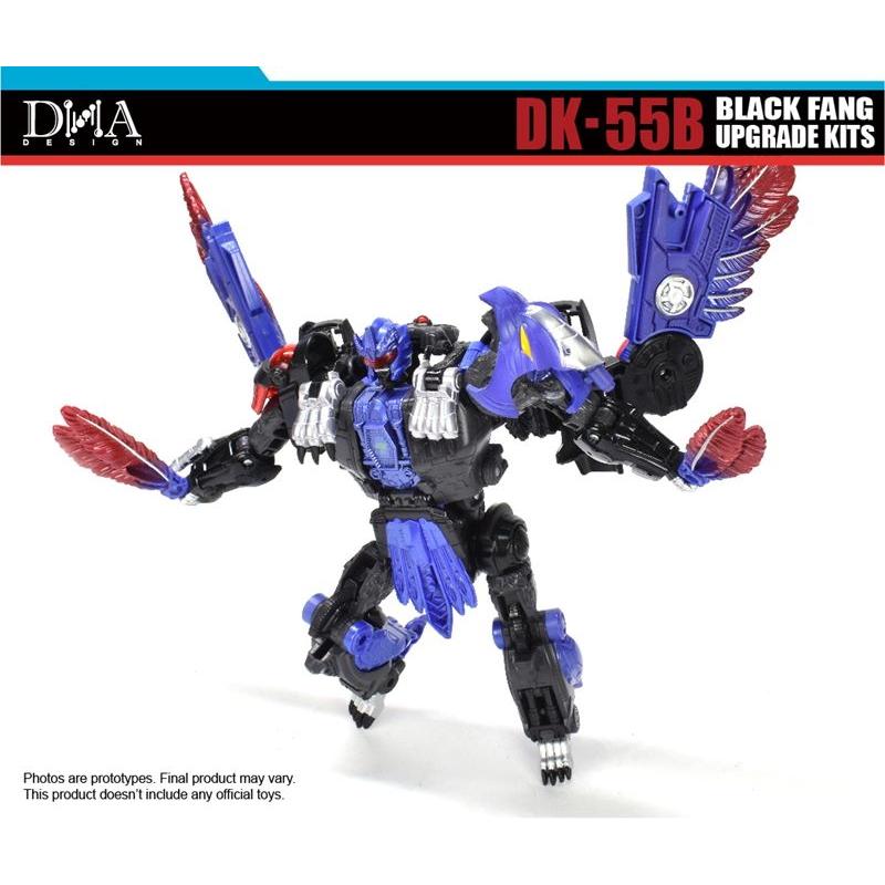 DNA DESIGN DK-55B アップグレードキット 《2026/05-2026/09 予定》 |  | 05