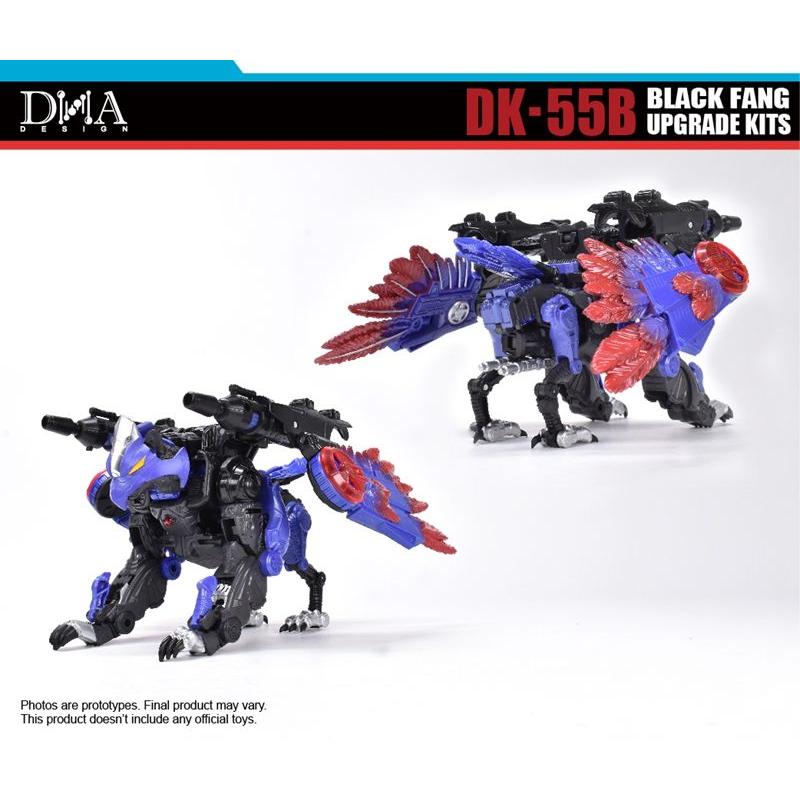 DNA DESIGN DK-55B アップグレードキット 《2026/05-2026/09 予定》 |  | 06