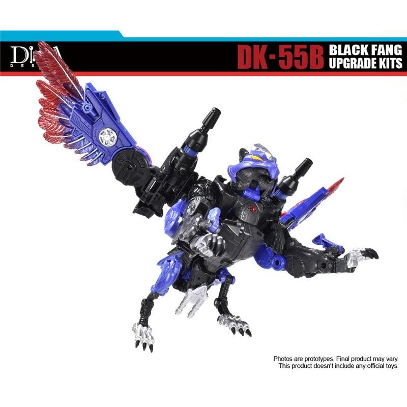 DNA DESIGN DK-55B アップグレードキット 《2026/05-2026/09 予定》 |  | 08