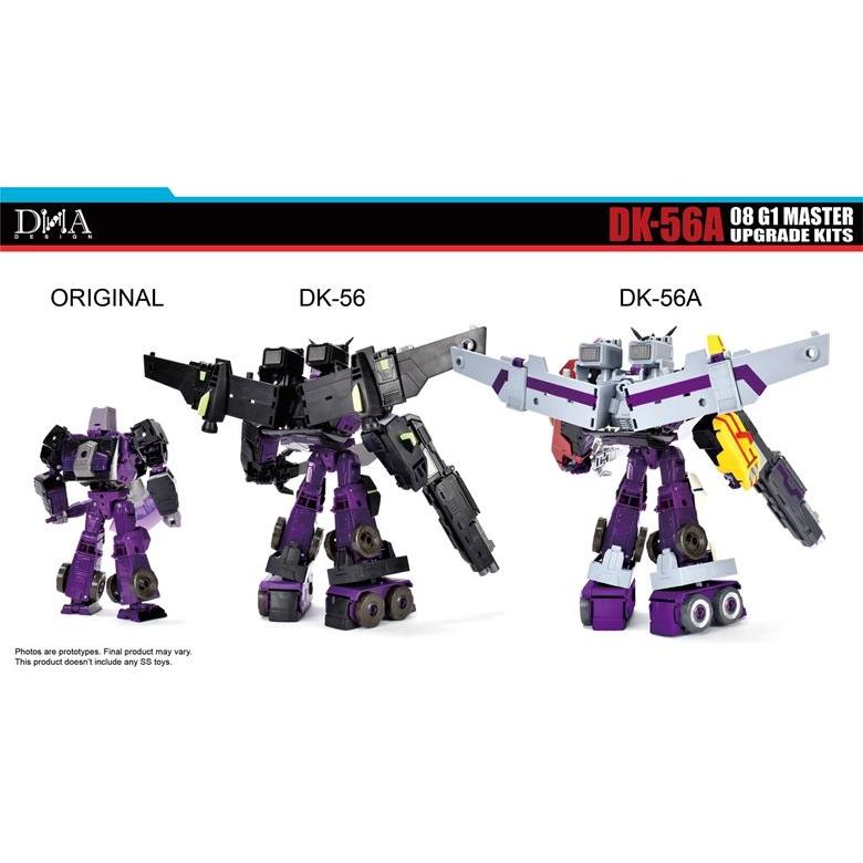 DNA DESIGN DK-56A アップグレードキット |  | 02