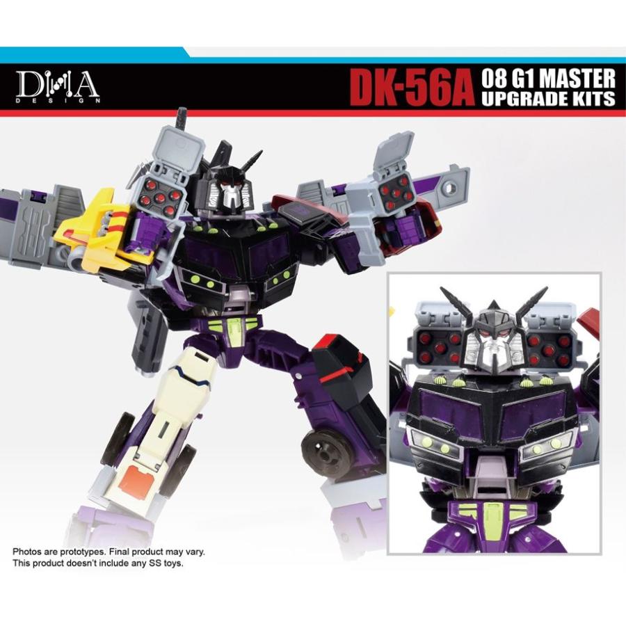 DNA DESIGN DK-56A アップグレードキット : ロボットウォーカー - 通販