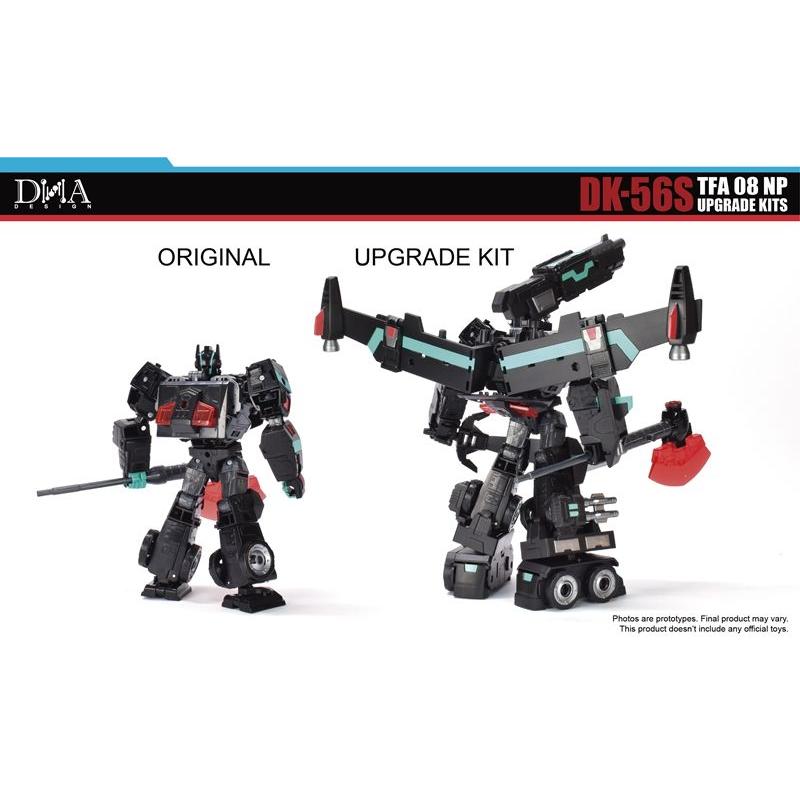DNA DESIGN DK-56S アップグレードキット : ロボットウォーカー - 通販