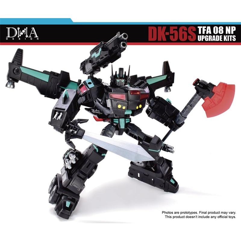DNA DESIGN DK-56S アップグレードキット : ロボットウォーカー - 通販