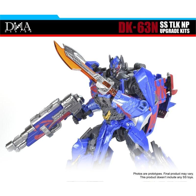 DNA DESIGN DK-63N アップグレードキット 《2026/07-2026/11 予定》 |  | 10