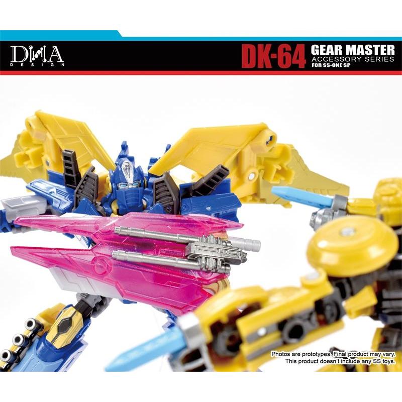 DNA DESIGN DK-64 ギアマスターアクセサリー 《2025/11-2026/02 予定