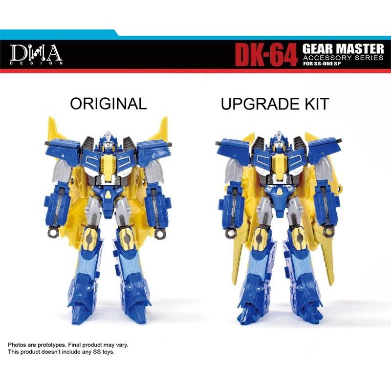 DNA DESIGN DK-64 ギアマスターアクセサリー 《2025/11-2026/02 予定》 |  | 01