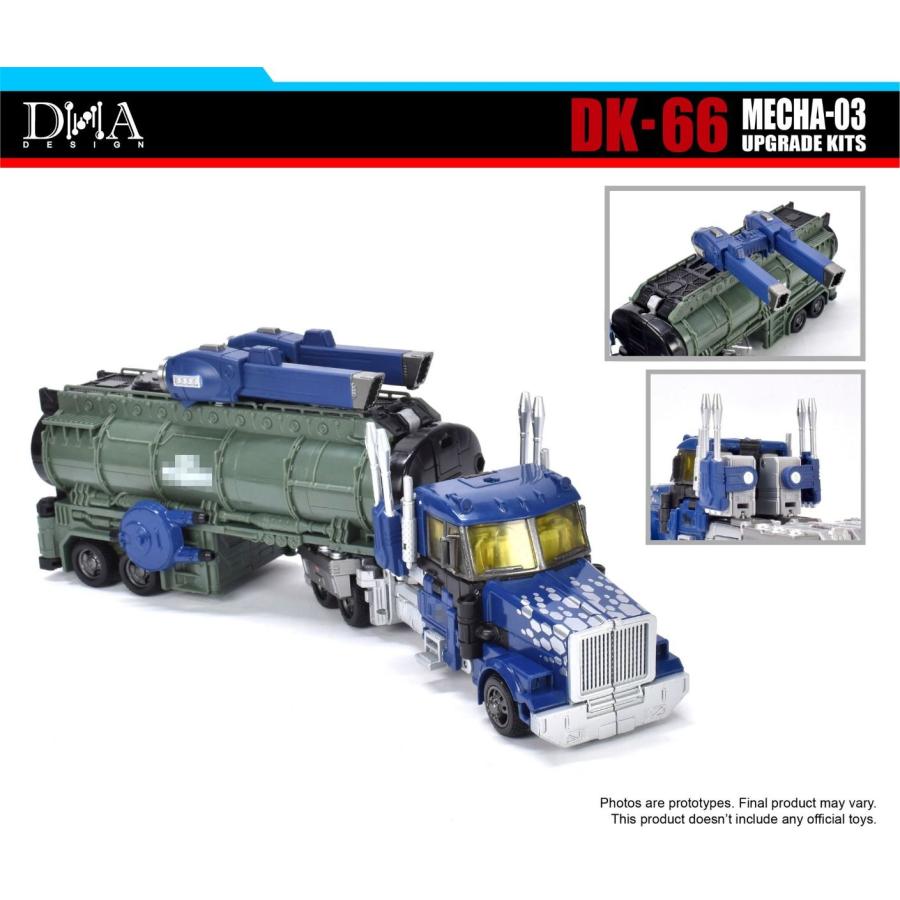 DNA DESIGN DK-66 アップグレードキット |  | 10