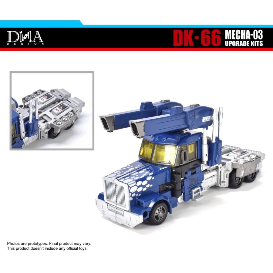 DNA DESIGN DK-66 アップグレードキット |  | 11