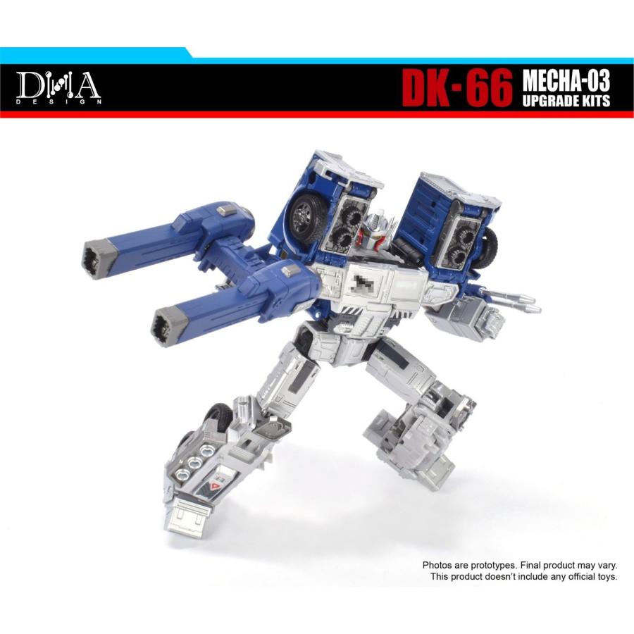 PHANTOM DNA VERSION ロボットモデル DNA DESIGN DK-75W アップグレードアイテム 《2025/12-2026/03 予定