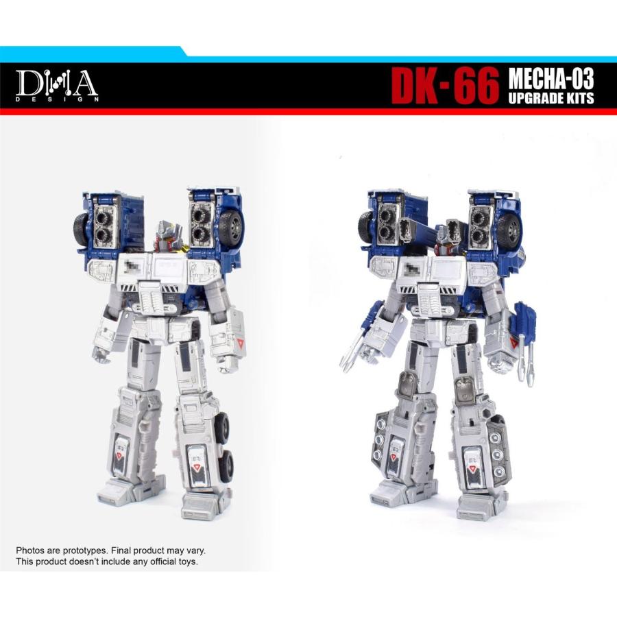PHANTOM DNA VERSION ロボットモデル DNA DESIGN DK-75W アップグレードアイテム 《2025/12-2026/03 予定