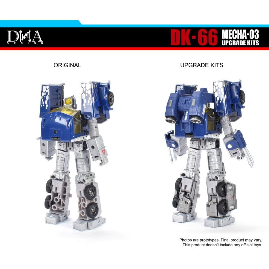 DNA DESIGN DK-66 アップグレードキット |  | 04