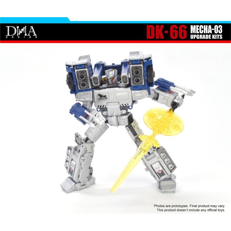 DNA DESIGN DK-66 アップグレードキット |  | 05