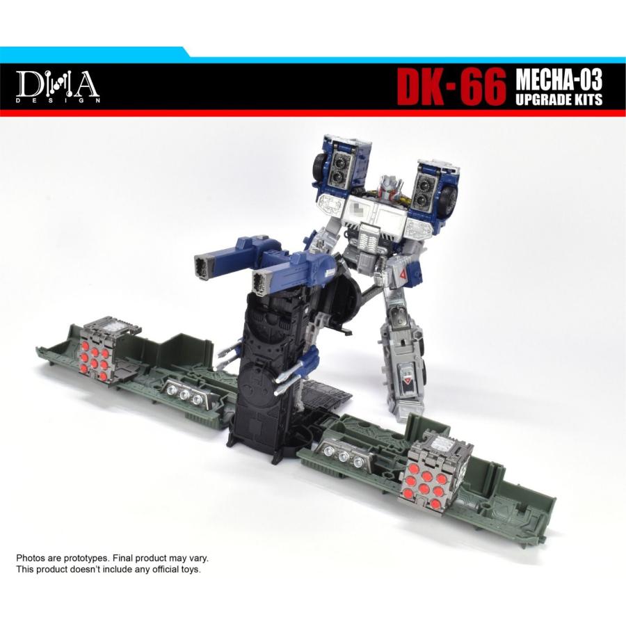 DNA DESIGN DK-66 アップグレードキット |  | 06