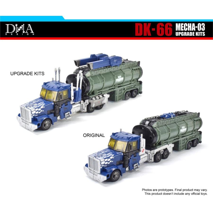 DNA DESIGN DK-66 アップグレードキット |  | 07