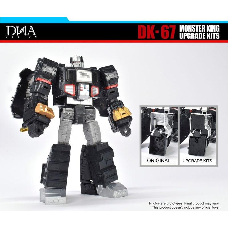 DNA DESIGN DK-67 アップグレードキット |  | 10
