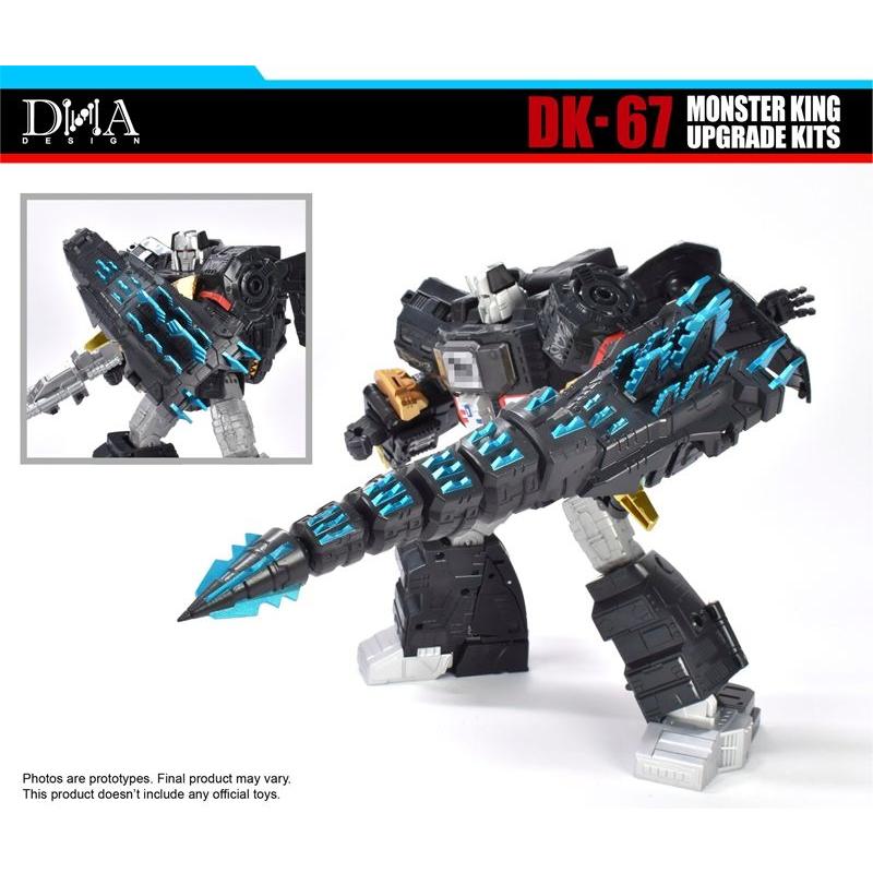 DNA DESIGN DK-67 アップグレードキット 《2025/10-2026/01 予定》 |  | 11