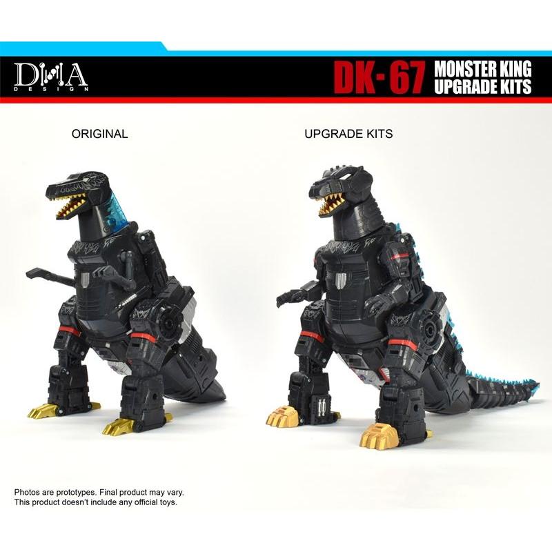 DNA DESIGN DK-67 アップグレードキット |  | 01