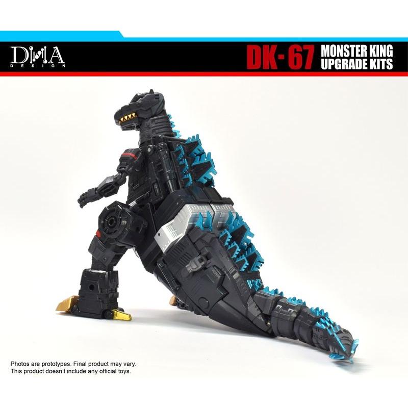 DNA DESIGN DK-67 アップグレードキット |  | 04