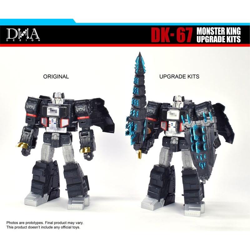 DNA DESIGN DK-67 アップグレードキット 《2025/10-2026/01 予定》 |  | 07