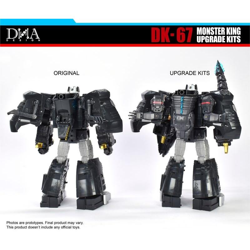 DNA DESIGN DK-67 アップグレードキット 《2025/10-2026/01 予定》 |  | 08