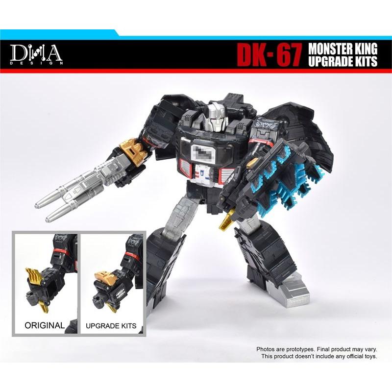 DNA DESIGN DK-67 アップグレードキット 《2025/10-2026/01 予定》 |  | 09