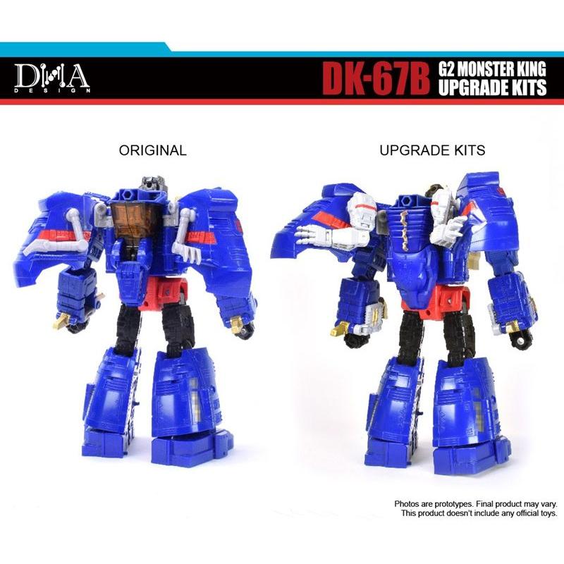 DNA DESIGN DK-67B アップグレードキット 《2026/05-2026/09 予定》 |  | 02