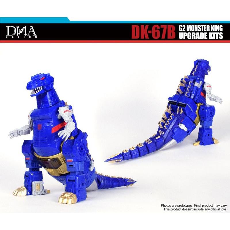 DNA DESIGN DK-67B アップグレードキット 《2026/05-2026/09 予定》 |  | 05