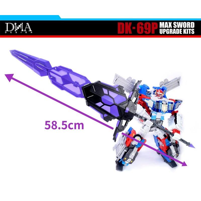 DNA DESIGN DK-69P アップグレードキット 《2026/07-2026/11 予定》 |  | 01
