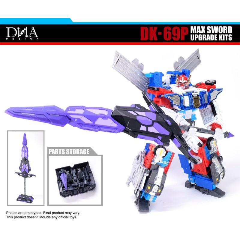 DNA DESIGN DK-69P アップグレードキット 《2026/07-2026/11 予定》 |  | 02