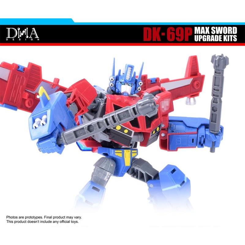 DNA DESIGN DK-69P アップグレードキット 《2026/07-2026/11 予定》 |  | 04