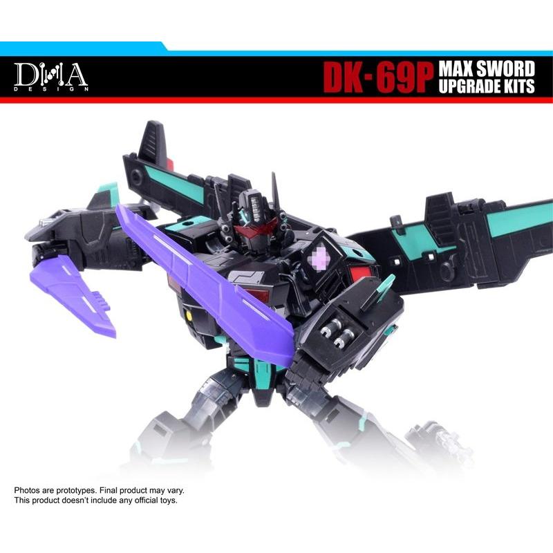 DNA DESIGN DK-69P アップグレードキット 《2026/07-2026/11 予定》 |  | 05