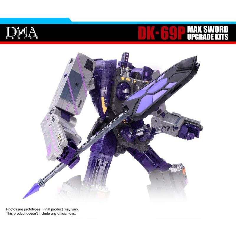 DNA DESIGN DK-69P アップグレードキット 《2026/07-2026/11 予定》 |  | 07