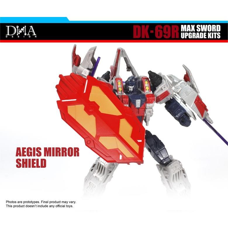 DNA DESIGN DK-69R アップグレードキット 《2026/03-2026/07 予定