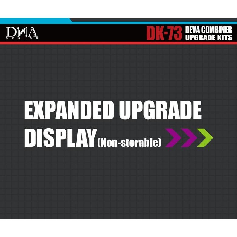 DNA DESIGN DK-73 アップグレードキット 《2026/01-2026/04 予定》 |  | 10
