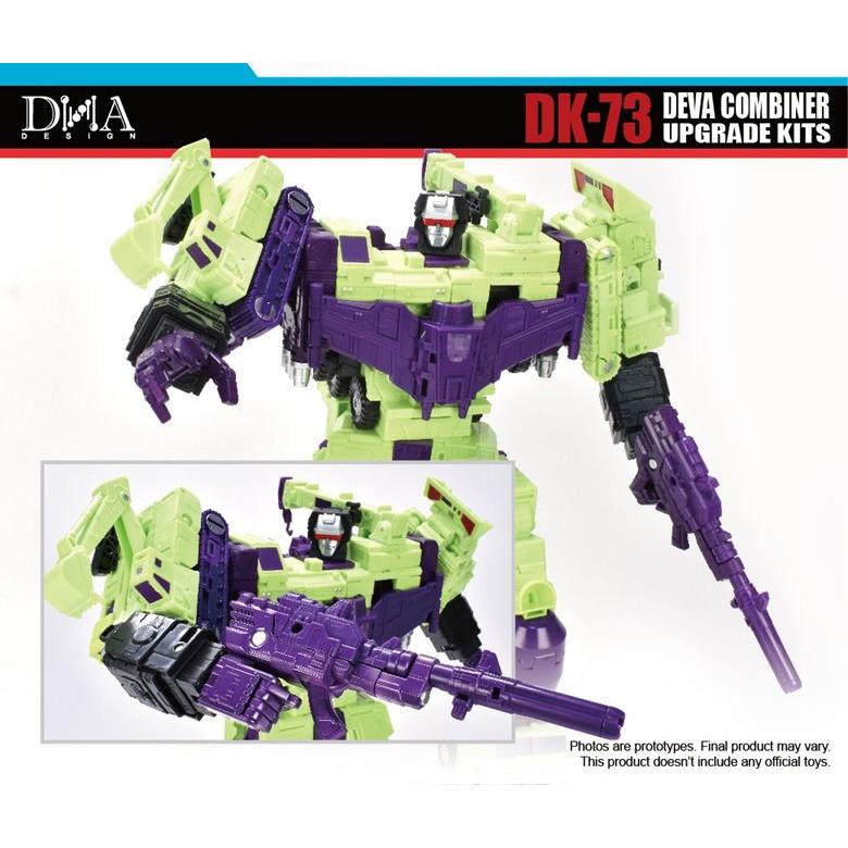 DNA DESIGN DK-73 アップグレードキット 《2026/01-2026/04 予定》 |  | 03