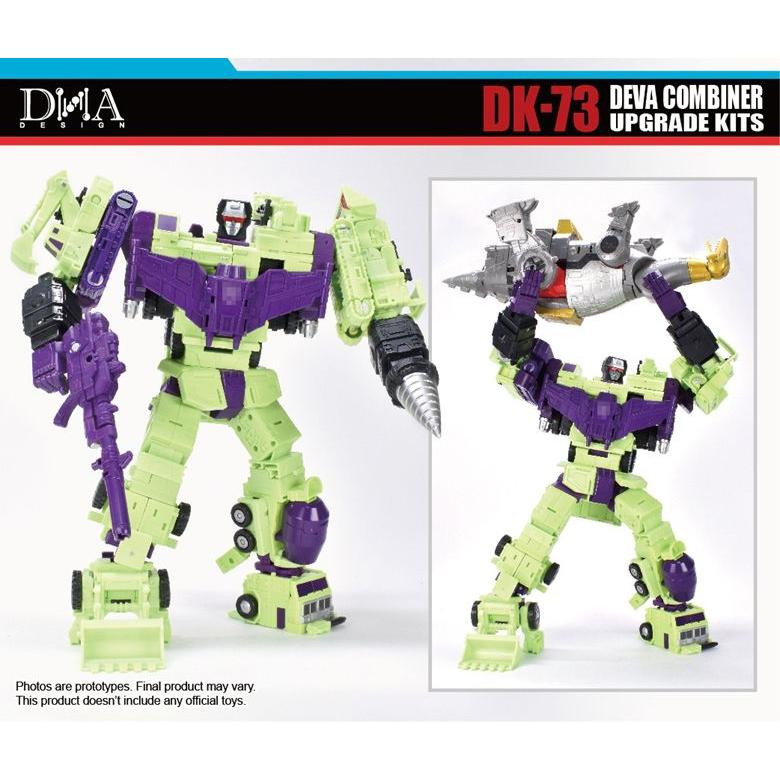 DNA DESIGN DK-73 アップグレードキット 《2026/01-2026/04 予定》 |  | 06