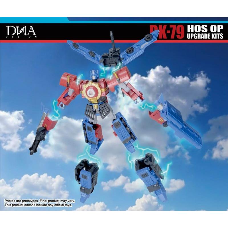 DNA DESIGN DK-79 アップグレードキット 《2026/07-2026/11 予定》 |  | 04