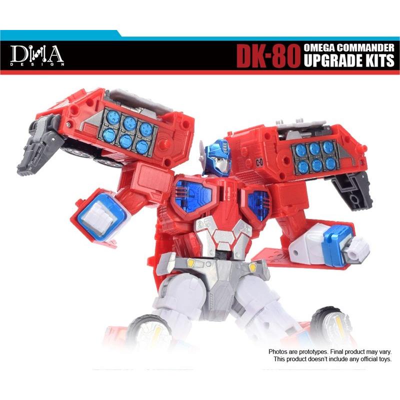 DNA DESIGN DK-80 アップグレードキット 《2026/05-2026/09 予定》 |  | 04