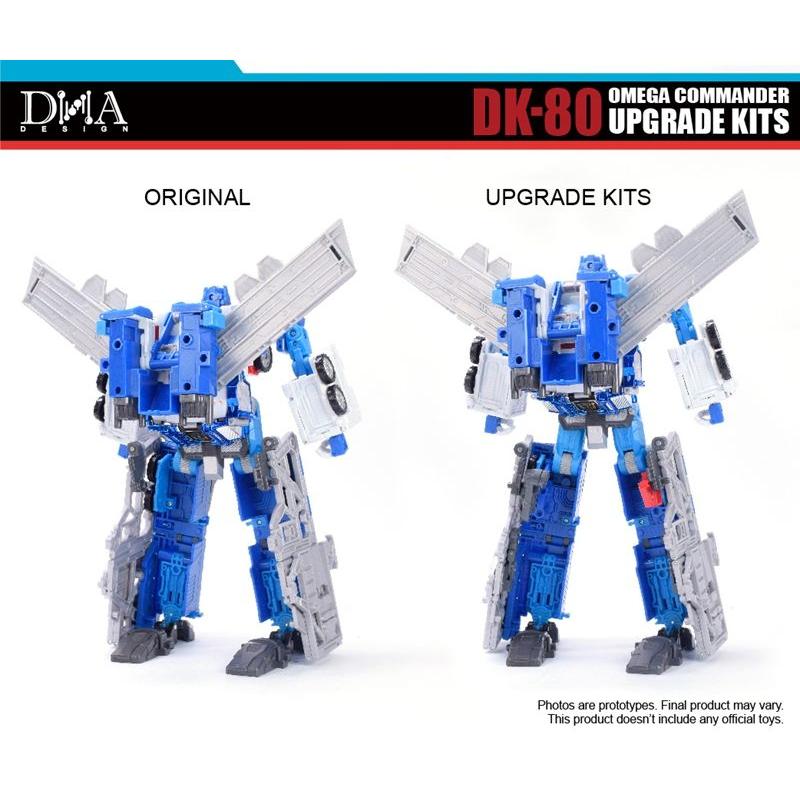 DNA DESIGN DK-80 アップグレードキット 《2026/05-2026/09 予定》 |  | 08