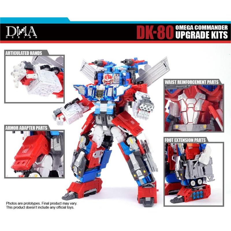 DNA DESIGN DK-80 アップグレードキット 《2026/05-2026/09 予定》 |  | 17