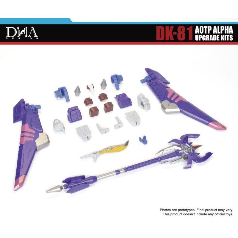 DNA DESIGN DK-81 アップグレードキット 《2026/05-2026/09 予定》 | 