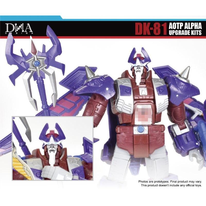 DNA DESIGN DK-81 アップグレードキット 《2026/05-2026/09 予定》 |  | 05