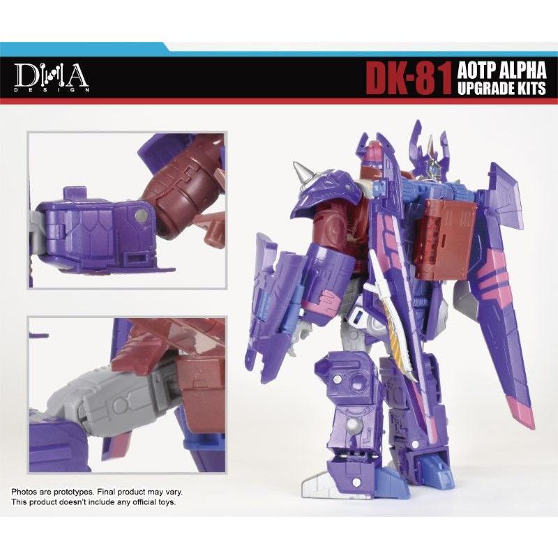 DNA DESIGN DK-81 アップグレードキット 《2026/05-2026/09 予定》 |  | 06