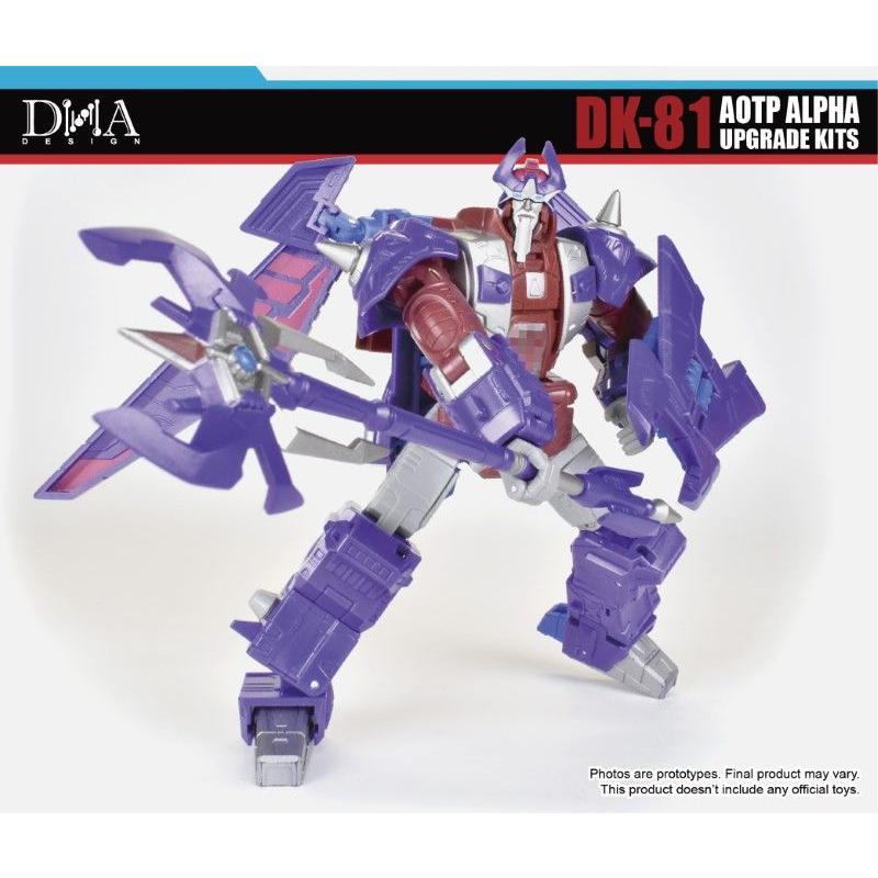 DNA DESIGN DK-81 アップグレードキット 《2026/05-2026/09 予定》 |  | 08